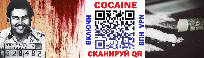 Где купить Зея Канабис Cocaine Alpha-PVP Мефедрон ГАШИШ