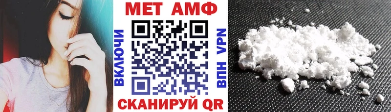 магазин    Зея  Амфетамин 97% 
