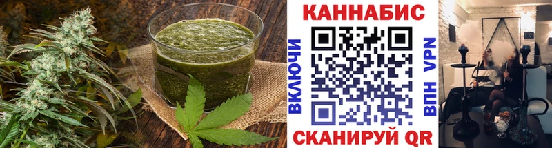 Canna-Cookies марихуана  блэк спрут зеркало  Зея 
