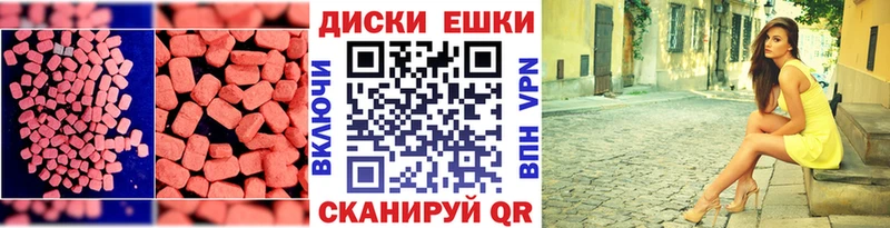 blacksprut как войти  что такое наркотик  Зея  ЭКСТАЗИ DUBAI 