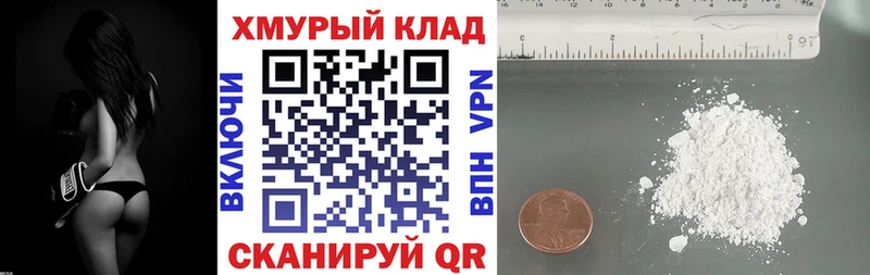 купить закладку  Зея  ГЕРОИН VHQ 