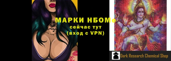 COCAINE Елизово
