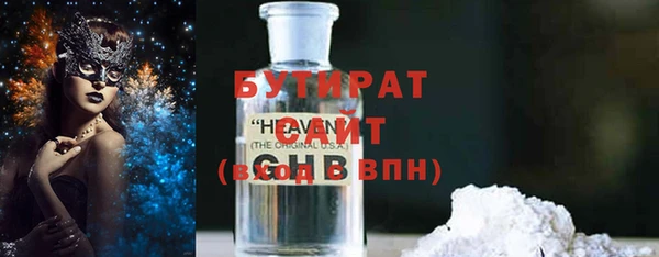 ECSTASY Ельня