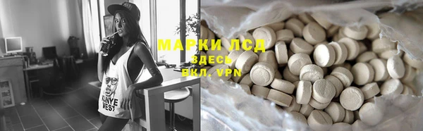 COCAINE Елизово