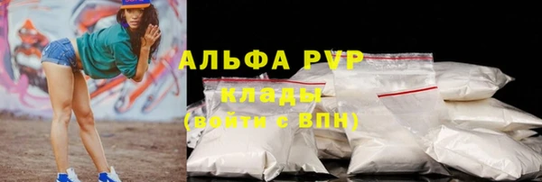 COCAINE Елизово