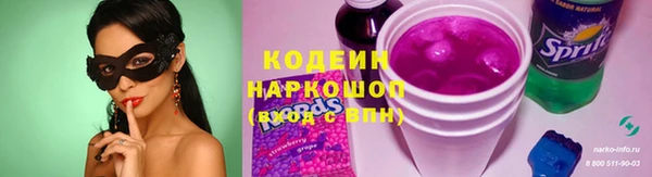 COCAINE Елизово