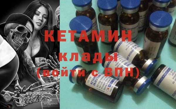 бошки Бежецк