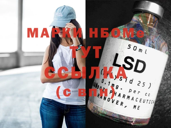 COCAINE Елизово