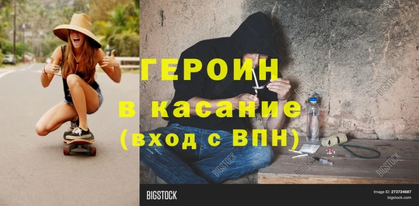 COCAINE Елизово