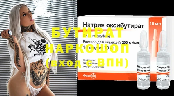 COCAINE Елизово