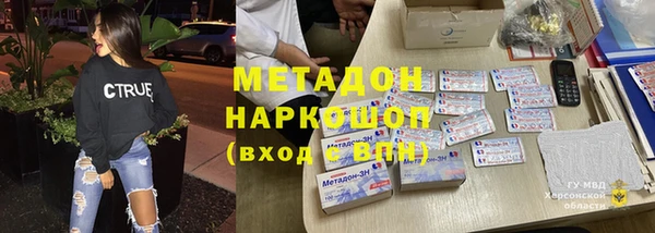 ECSTASY Ельня