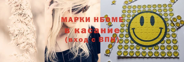 COCAINE Елизово