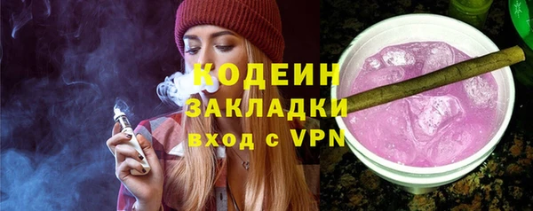 COCAINE Елизово