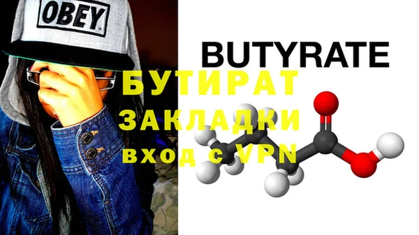COCAINE Елизово