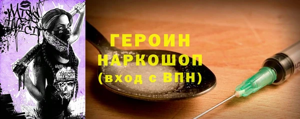 ECSTASY Ельня