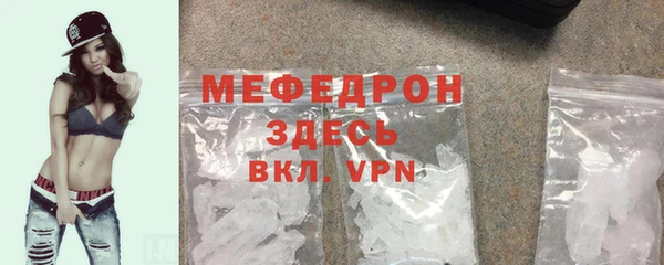скорость mdpv Елабуга
