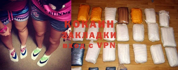 COCAINE Елизово