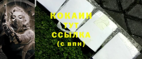 COCAINE Елизово