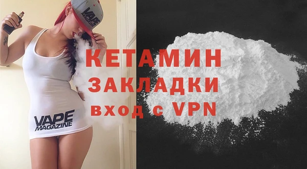 COCAINE Елизово