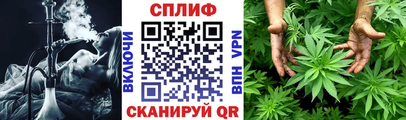 Конопля тримм  Зея 
